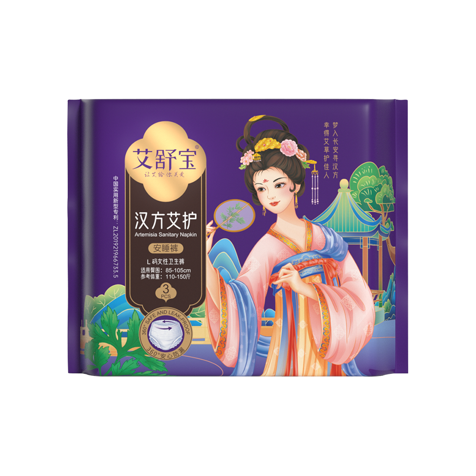 Прокладки женские гигиенические MUG WORT HERBAL L（110-150斤）
