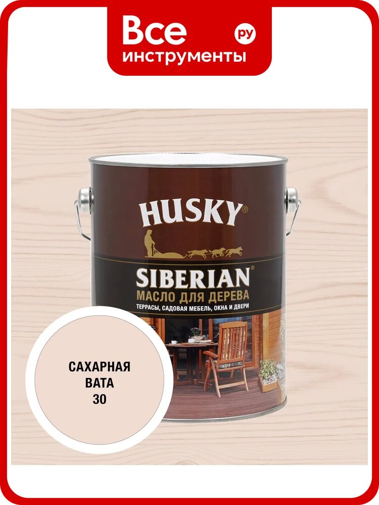 Масло для дерева HUSKY SIBERIAN цвет Сахарная вата 2,7л 37182