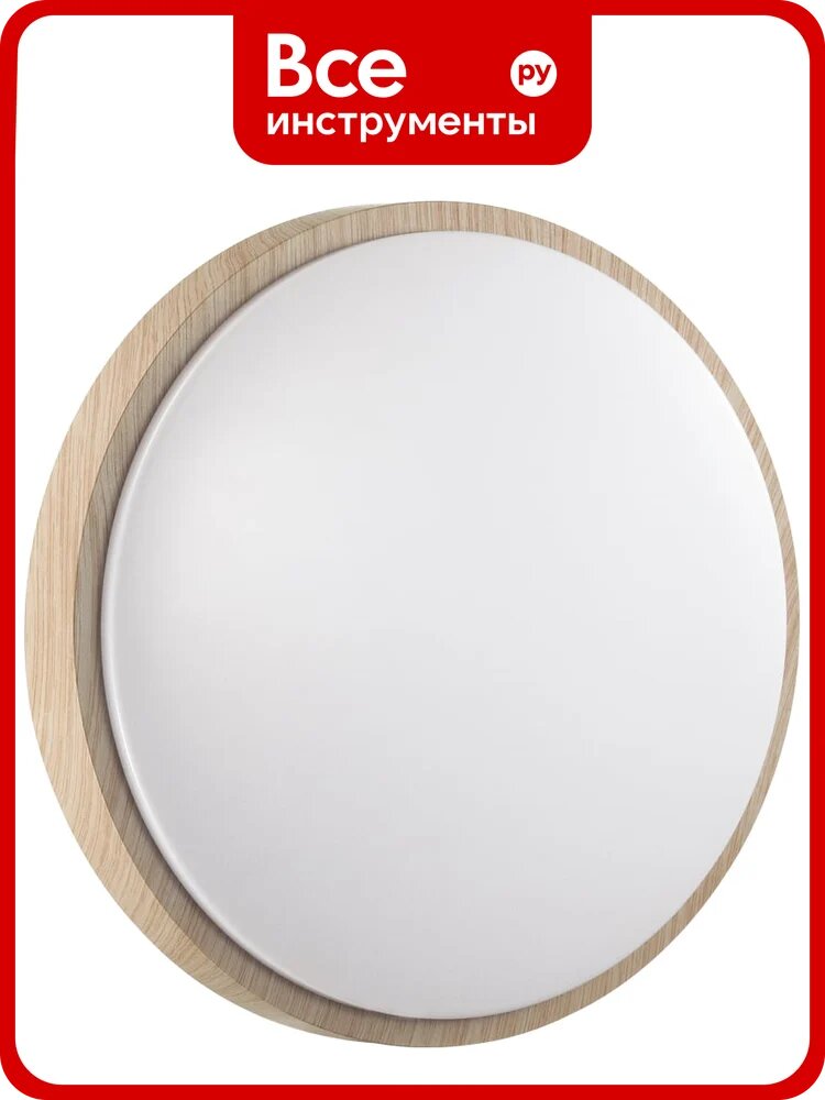 Настенно-потолочный светильник сонекс LOSTA LED 36W 7607/CLN
