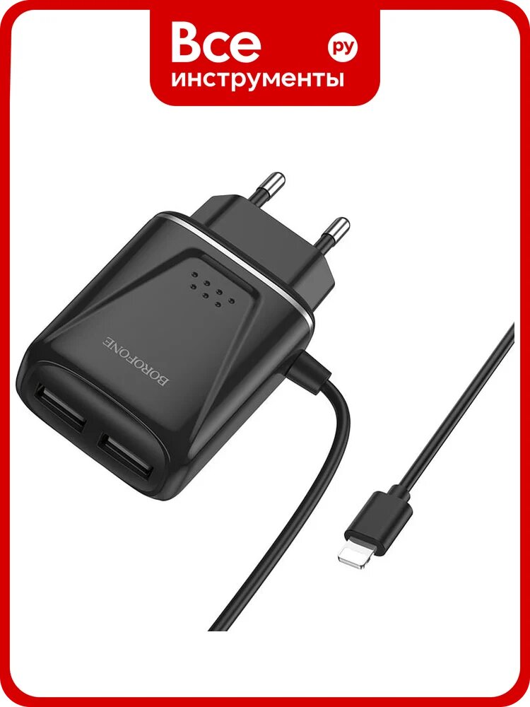СЗУ Borofone ba50a beneficence 2xusb, 2.1а, интегрированный кабель lightning 8-pin, 1м (черный) 0L-MG-WF314