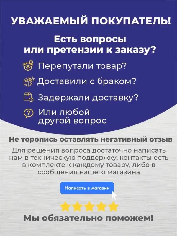 Модем T2, SIM-карта, внешний, 4G/3G, антенна внутренняя, белый — фото 1