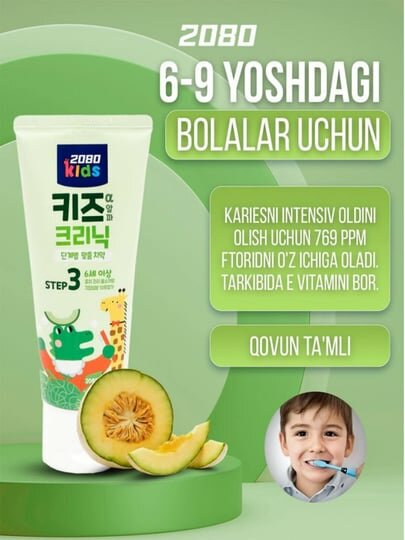 Зубная паста "Dental Clinic 2080", детская, для детей 6-9 лет, 80г — фото 1