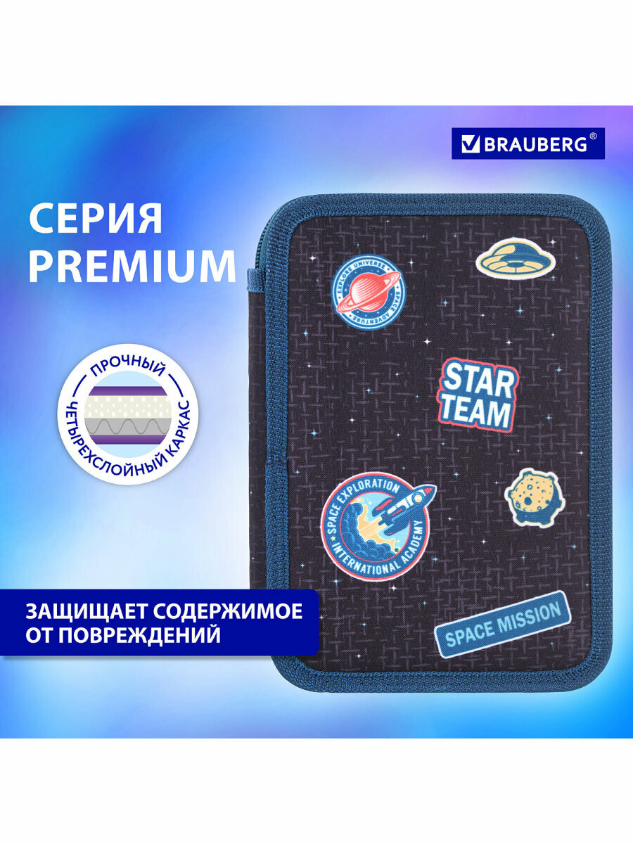 Пенал Brauberg, 3 отделения, полиэстер, 21х14 см, Space mission, 270729 — фото 1