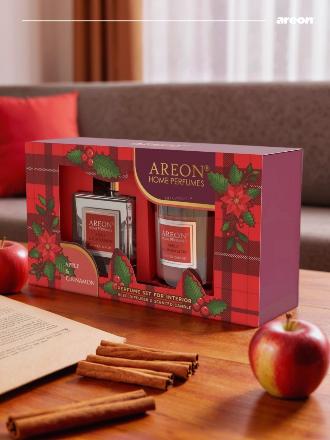 Подарочный набор Areon аромадиффузор + аромасвеча, Apple & Cinnamon,  2 в 1, набор, подарок — фото 1