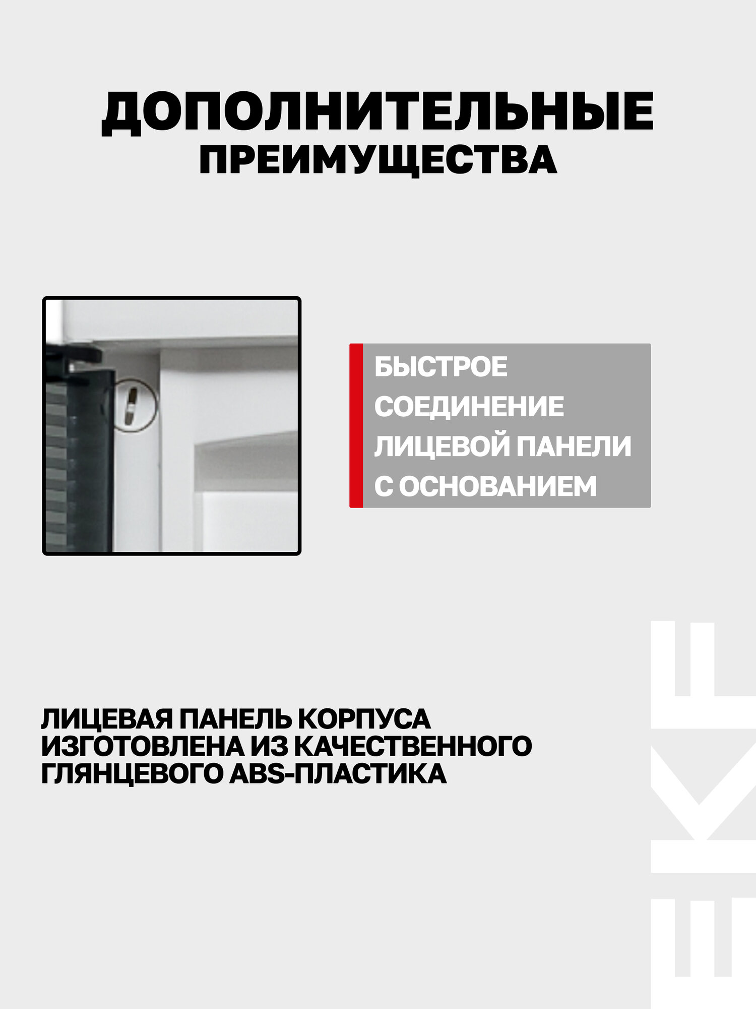 Щит слаботочный навесной пластиковый EKF "Unix" прозрачная дверь, 3 габарит с монтажной платой IP41 — фото 1