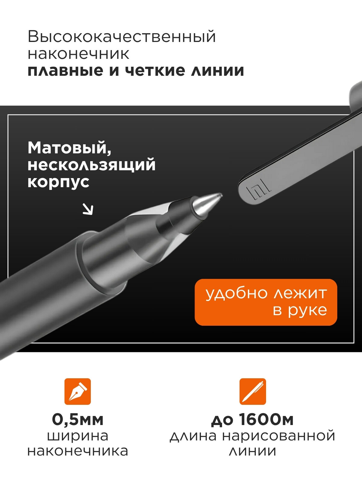 Набор гелевых ручек Xiaomi Mi Gel Pen (10 шт.) черный цвет чернил, Ручка гелевая чёрная для ЕГЭ и ОГЭ — фото 1