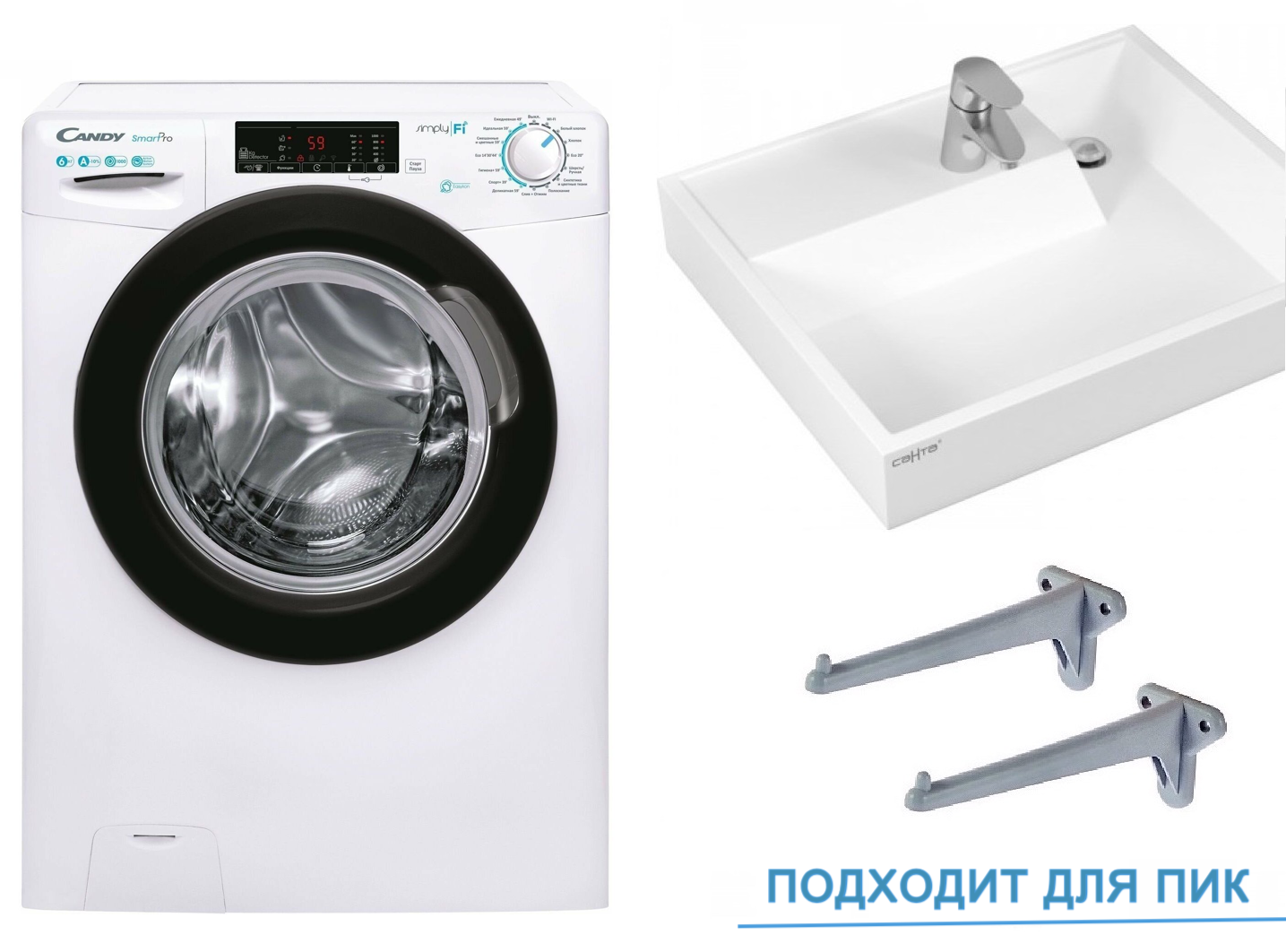 Стиральная машина Candy smart pro CSO34 106TB1/2-07 (с паром) с раковиной Юпитер 50