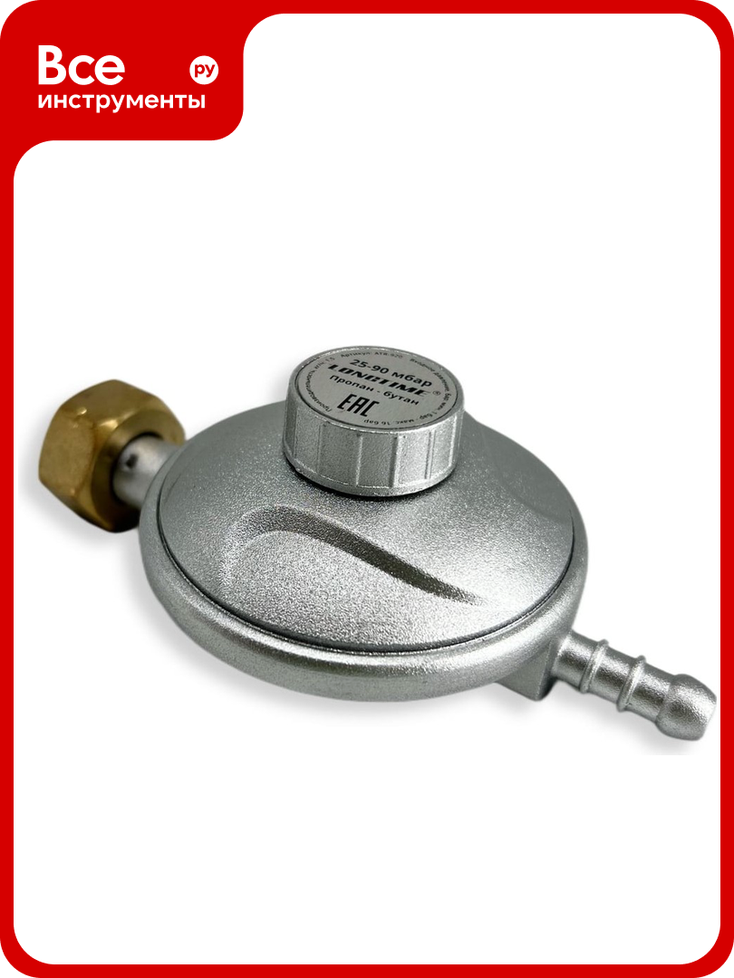 Регулятор давления LONGTIME ATR-920 ARMA 001-117