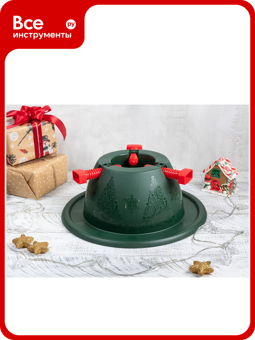 Подставка для елки Martika Невио С505