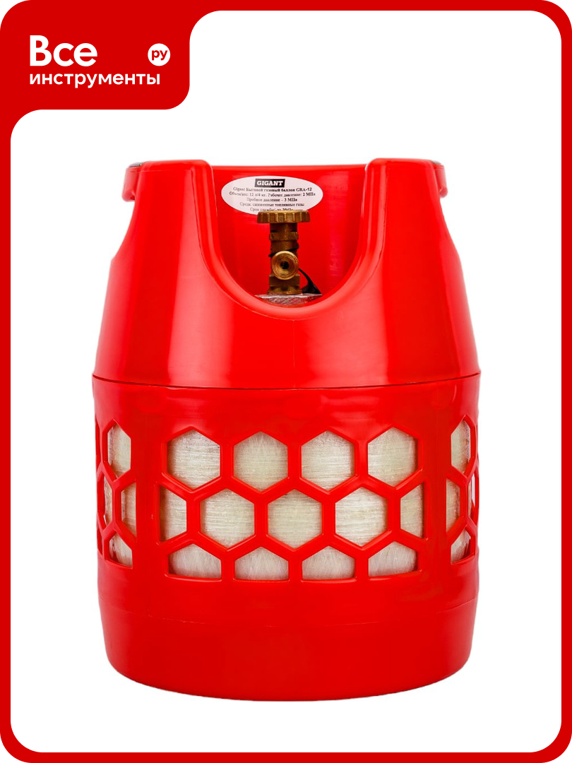 Композитный баллон для сжиженных газов (12 л; LPG/СУГ) Gigant GRA-12