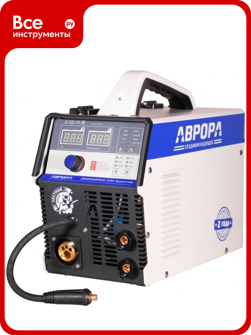 Инверторный сварочный полуавтомат аврора Динамика 200 адаптив пульс 33825