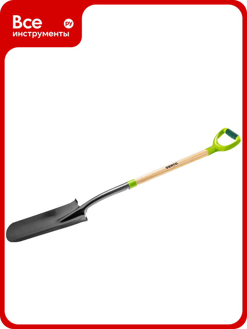 Лопата для саженцев VERTO деревянный черенок  пластмассовая ручка 15G014