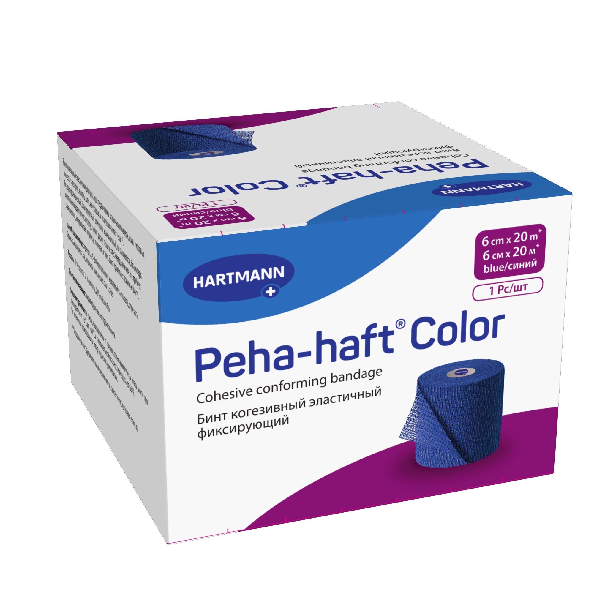 Пеха-хафт (Peha-haft) самофиксирующийся бинт эластичный (20м х 6см), синий