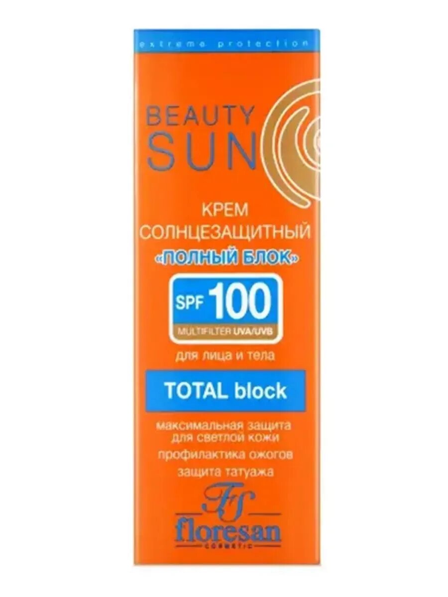 Крем солнцезащитный полный блок spf100 75 мл — фото 1