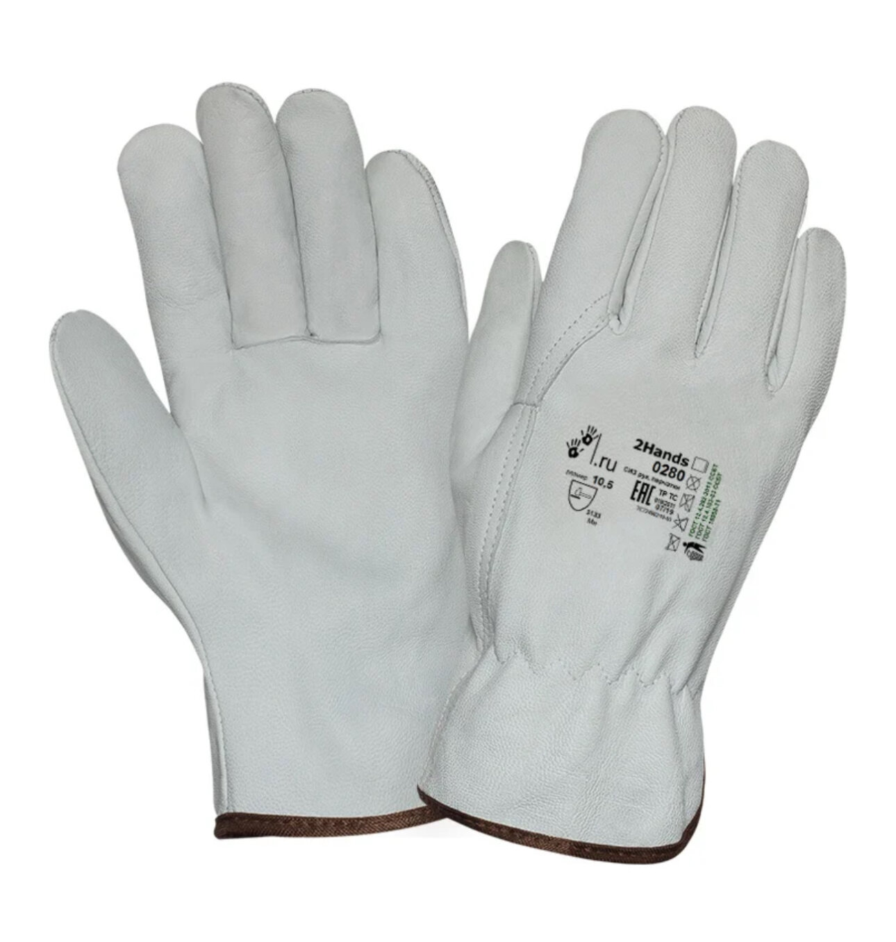 Перчатки 2Hands артикул 0280 КОЗЬЯ КОЖА без подкладки р-р 10,5