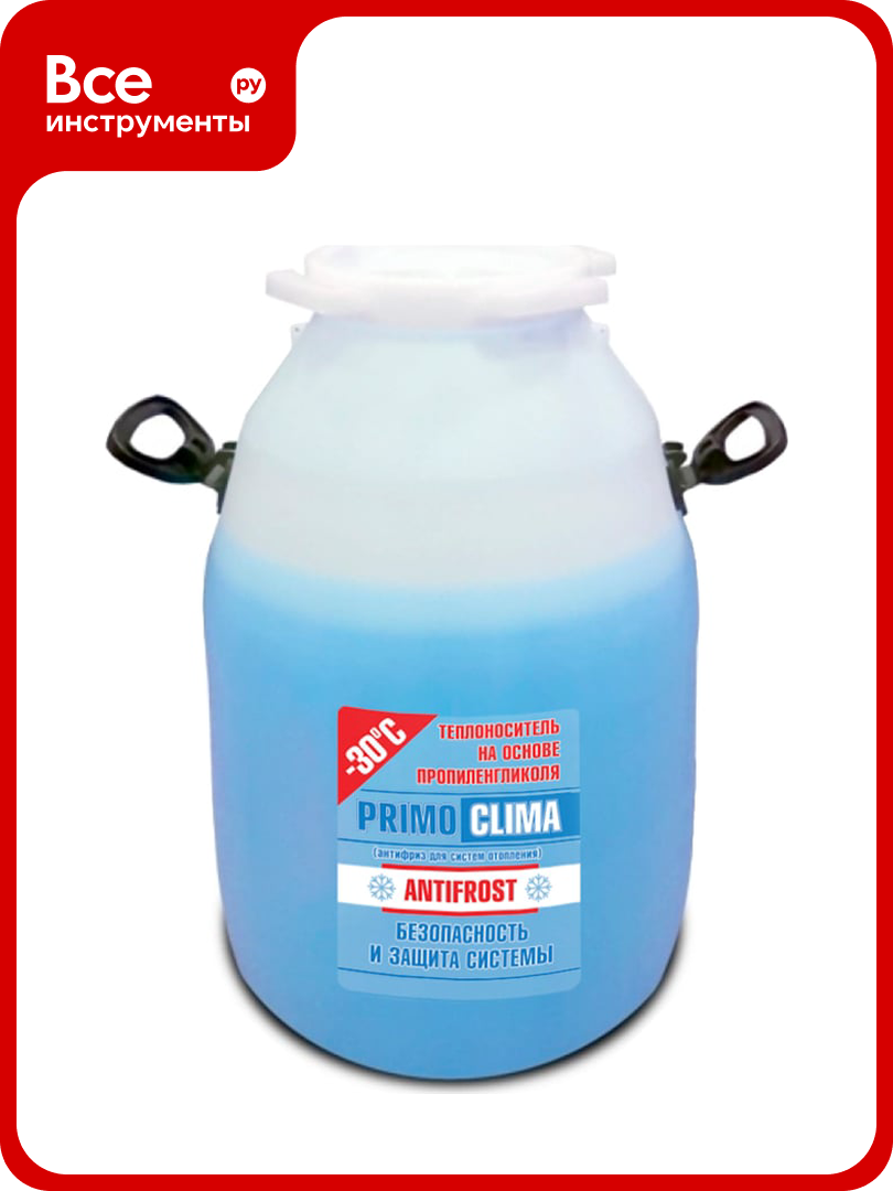 Теплоноситель Пропиленгликоль  30C  50 кг  бочка  цвет синий Primoclima Antifrost РА 30C 50