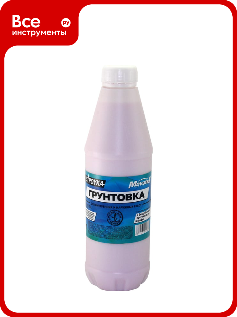 Грунт Movatex Stroyka для наружных и внутренних работ, 1 л Т31706