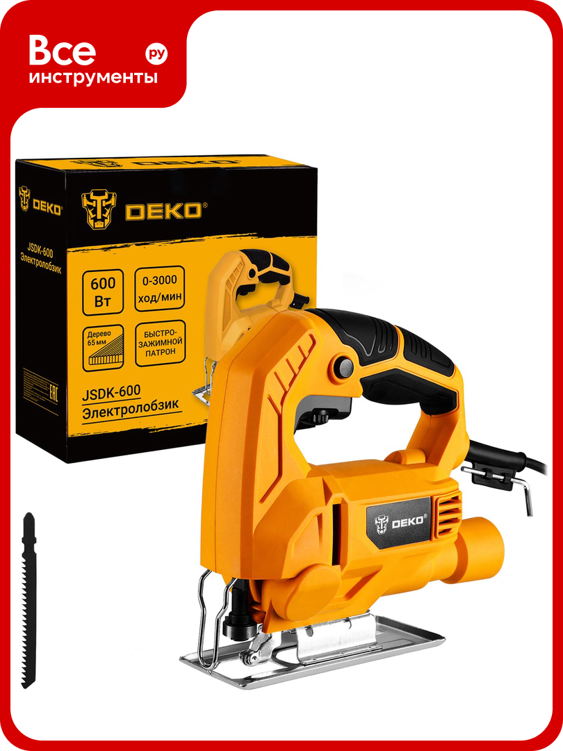 Электролобзик DEKO JSDK 600  600Вт 085 1157