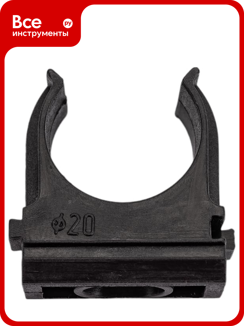 Крепеж-клипса для труб Урал ПАК черная d20 мм 100 шт. АТ-30120-100