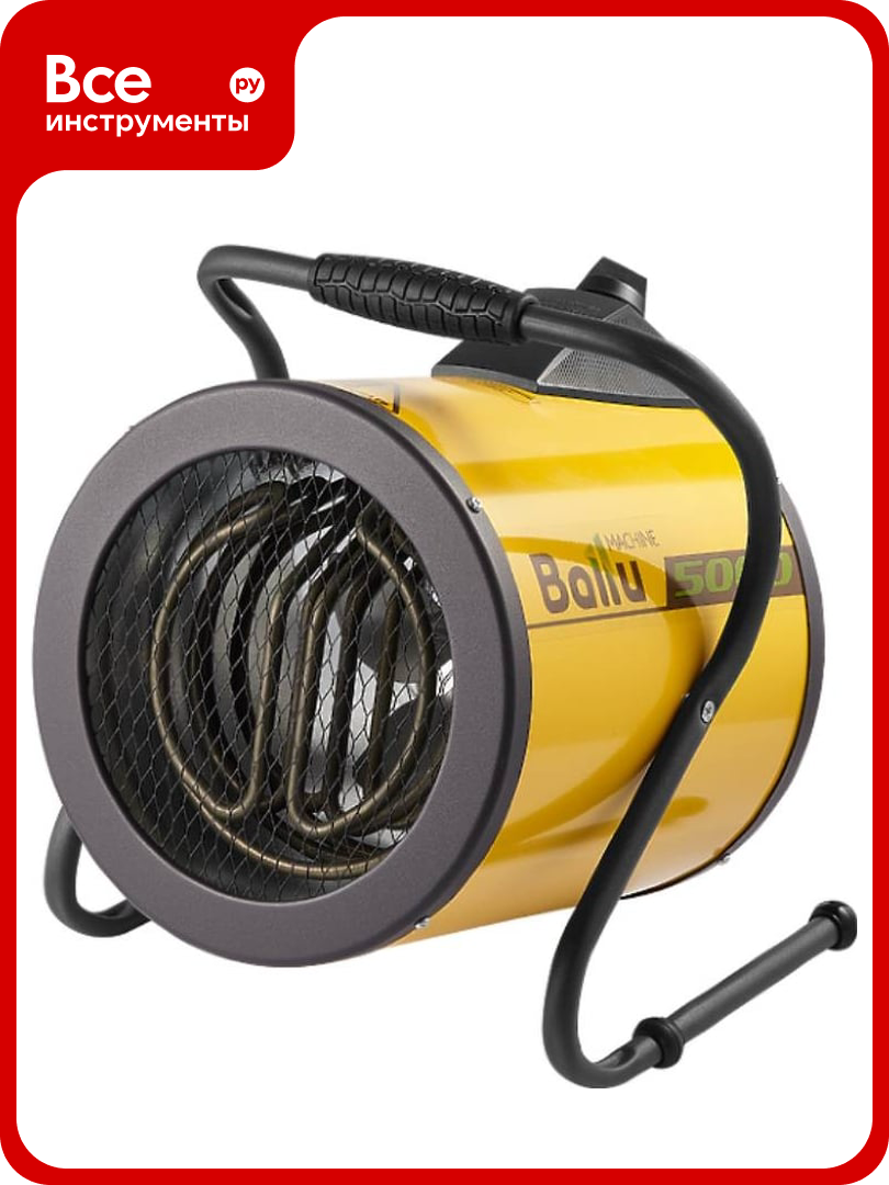 Электрическая тепловая пушка Ballu BHP-P-5 НС-1035076