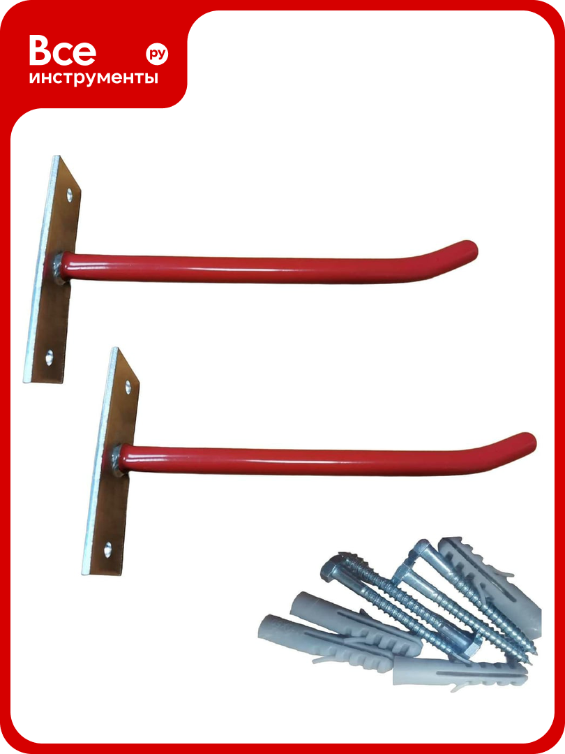 TR04-2 Кронштейн для колес 2 шт. (с крепежом) AVVA TR04-2A
