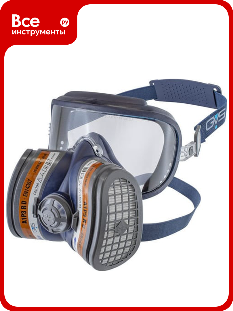 Респиратор полумаска с защитой зрения GVS Elipse Integra A1P3  р  S M SPR444IFUD