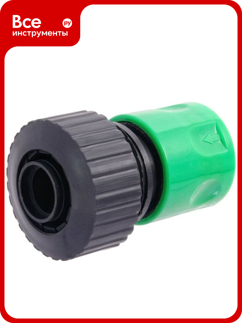 Соединитель HL032 3/4