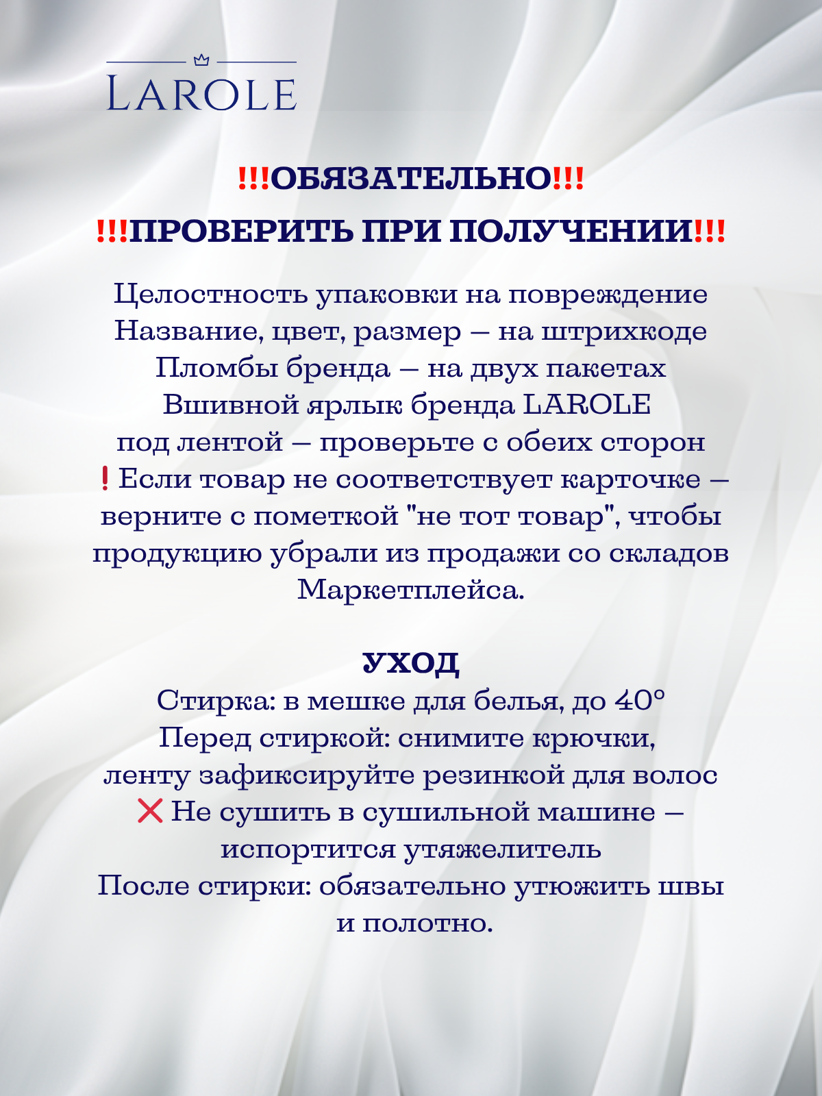 Тюль для гостиной и спальни в современном стиле шифон теплый белый 400см на 280см матовый с утяжелителем — фото 1