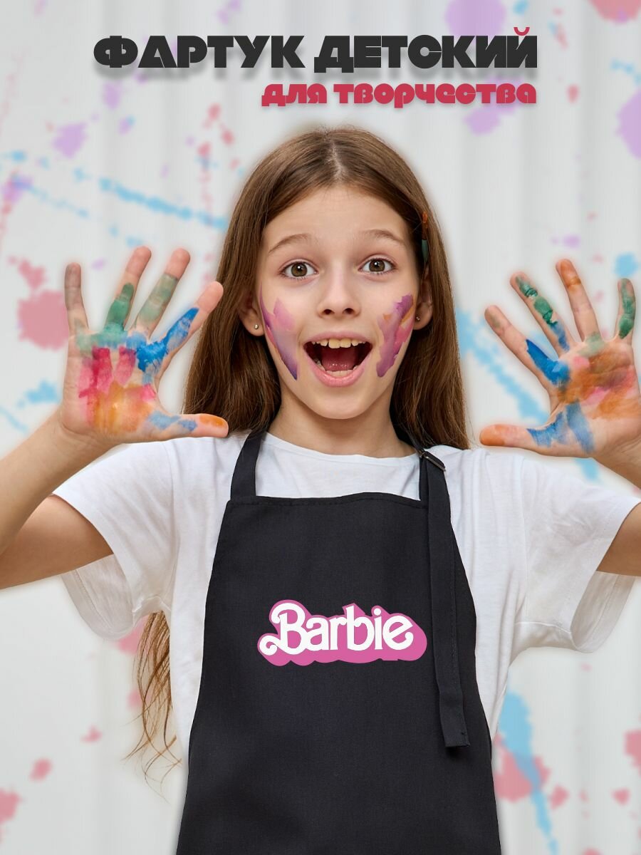 Фартук детский Barbie