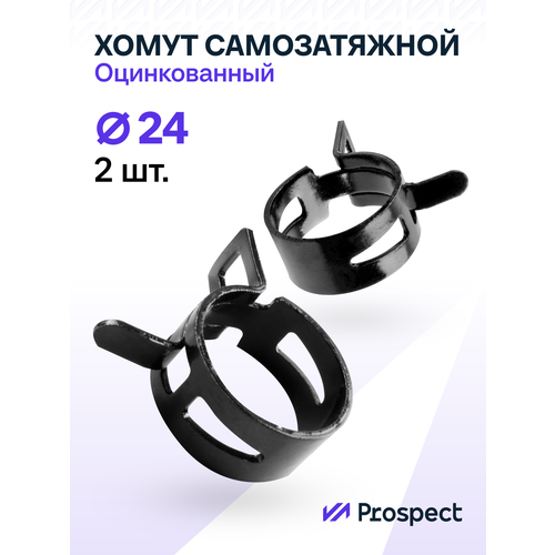 фото Оцинкованные пружинные хомуты чёрные ф-24 диапазон зажима от 24 до 28,8 мм 2 шт. / самозатяжные / самозажимные