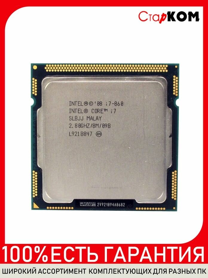 Процессор Intel Core i7-860 Socket 1156