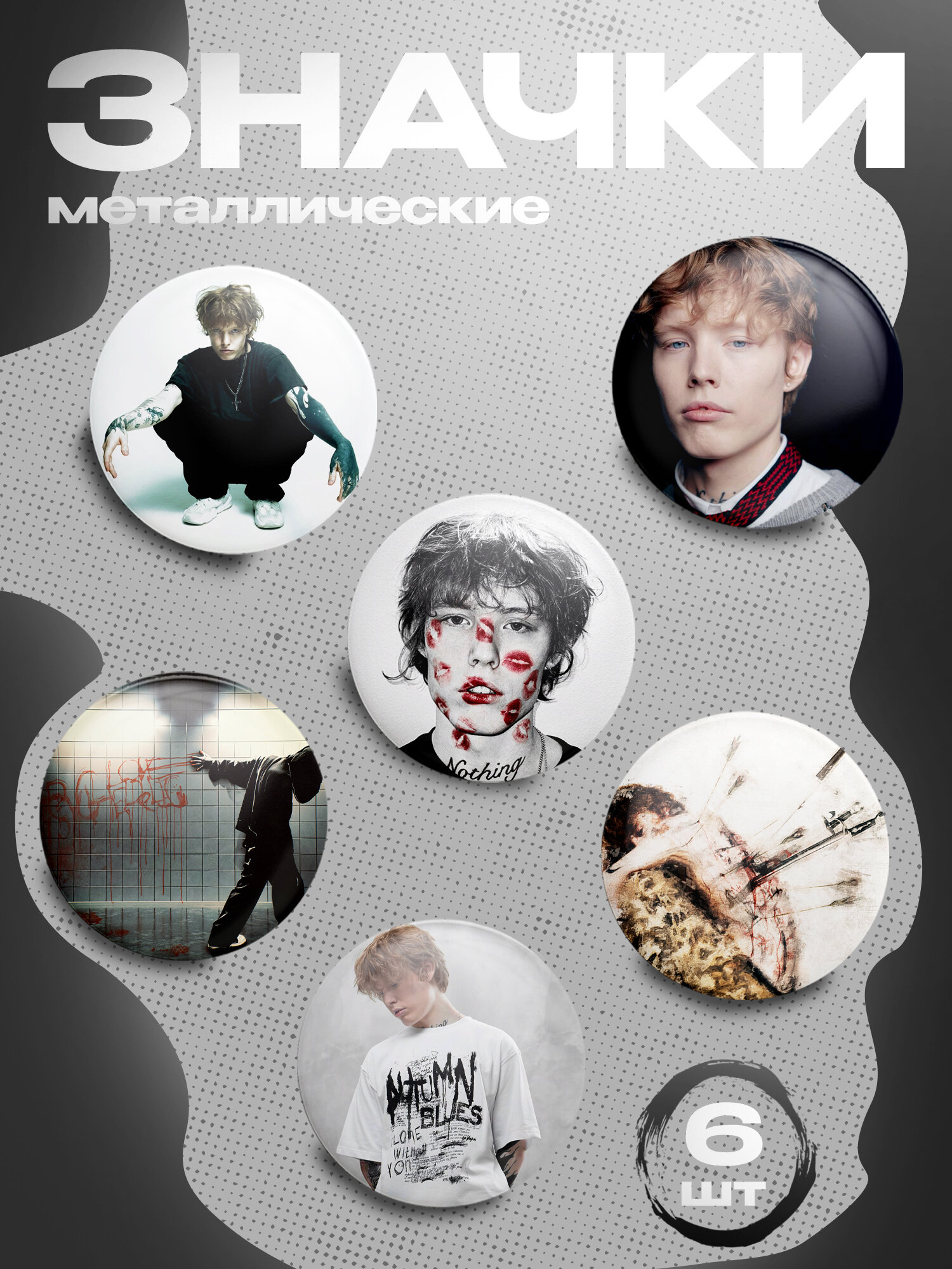 Значок