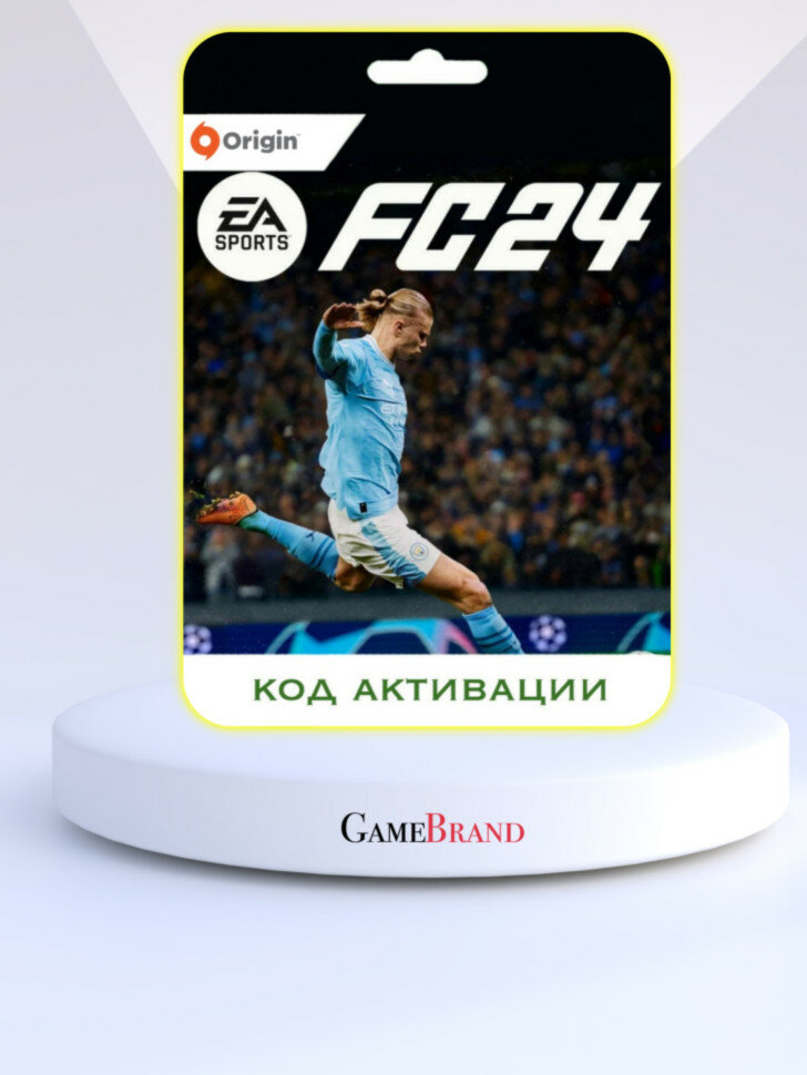 Игра FC 24 (FIFA 24) PC ORIGIN (EA app) (Цифровая версия, регион активации - Россия)