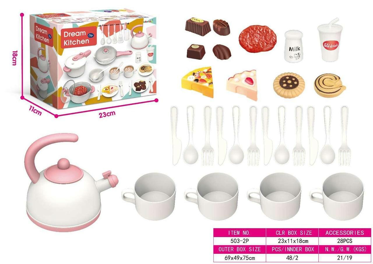 Игрушечные продукты 503-2P