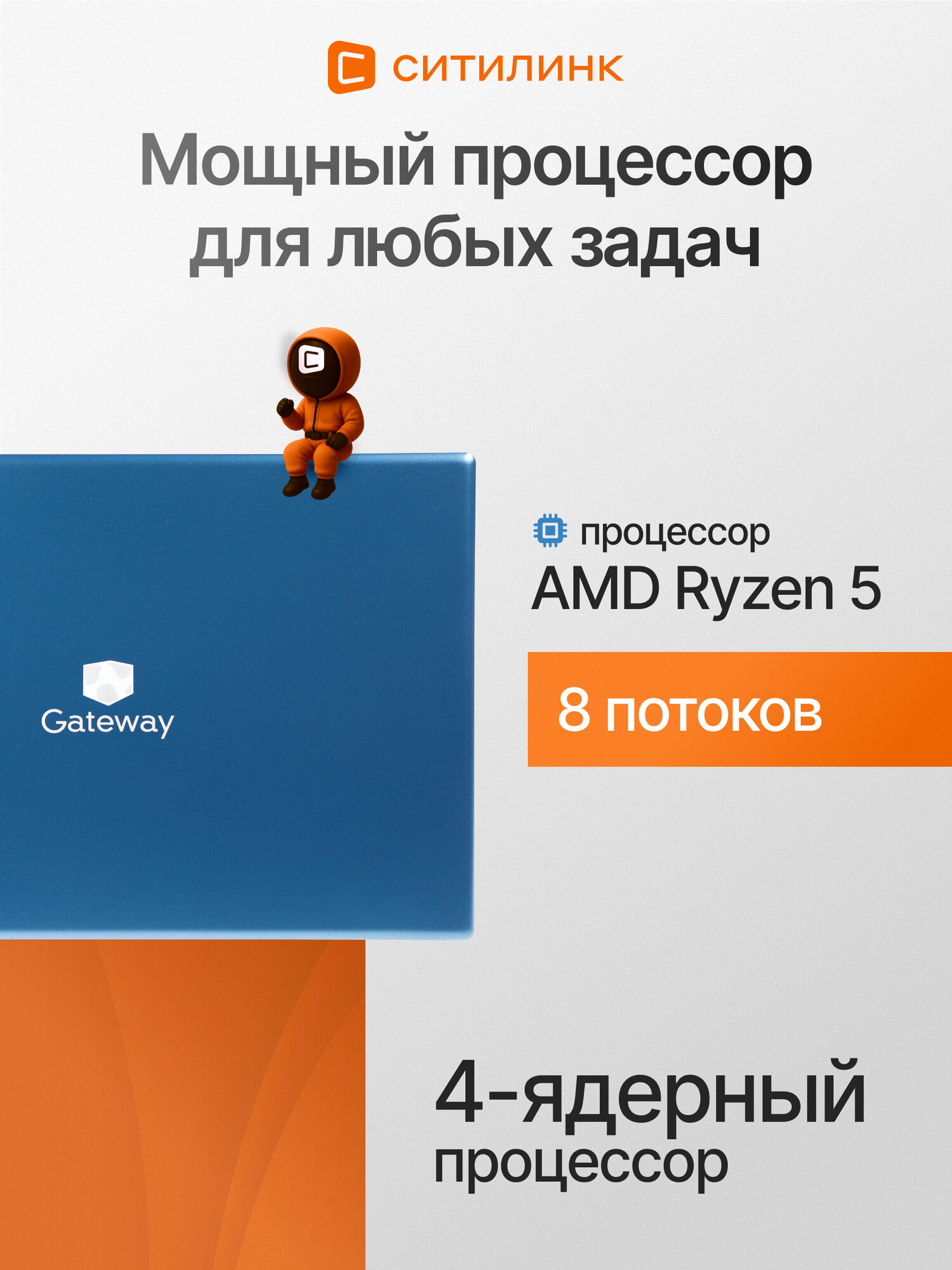 Ноутбук Gateway Ultra Slim GWNR51416-BL, 14", AMD Radeon Vega 8, SSD 256Гб/8Гб — фото 1
