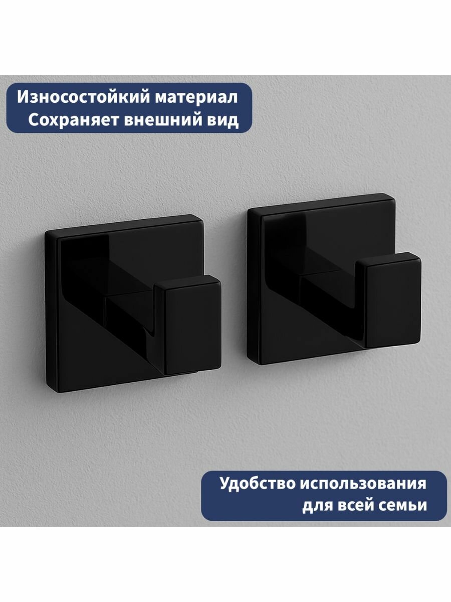 Крючки металлические Lauter 21SH71092 универсальные для ванной комнаты и кухни, черные 1 шт. / Вешалка для полотенец в ванну /на дверь, настенный крючок