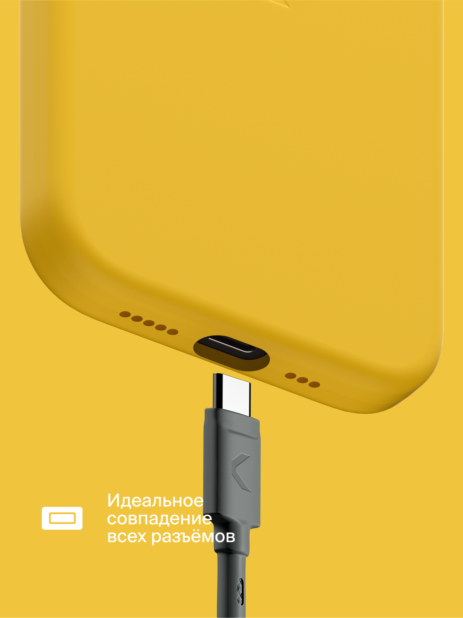 Силиконовый чехол COMMO Shield Case для iPhone 15 Pro, с поддержкой беспроводной зарядки, Жёлтый — фото 1