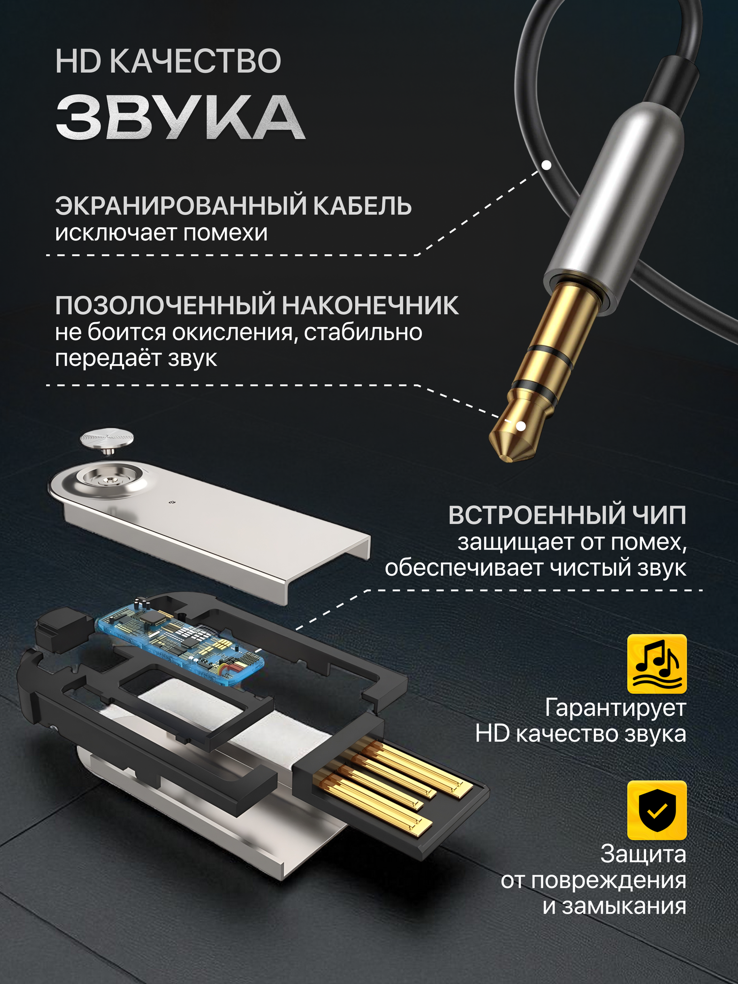 Автомобильный Bluetooth AUX / Адаптер Bluetooth / Универсальный, 3.5 мм — фото 1