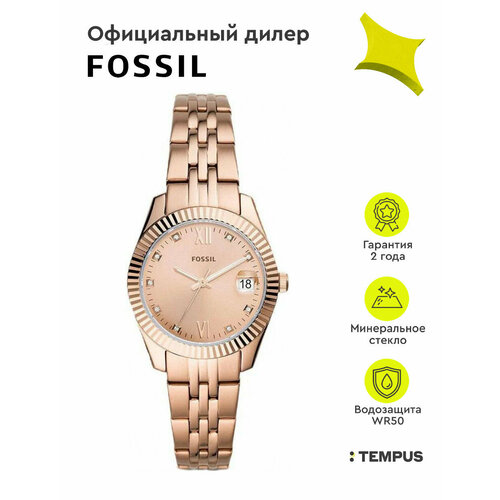 фото Наручные часы fossil scarlette, розовый