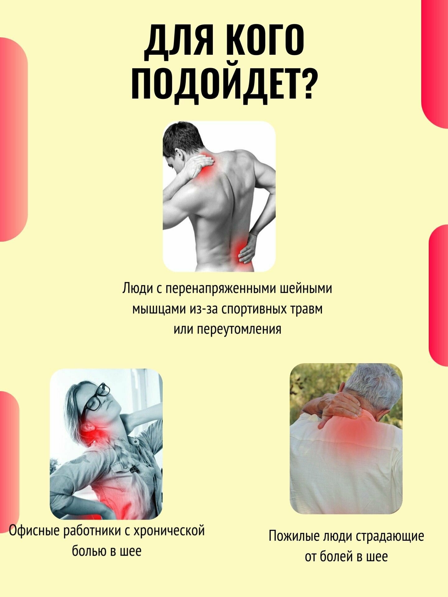 Обезболивающие Препараты При Сильной Боли Gucallo Мазь обезболивающая при болях в шее 30г
