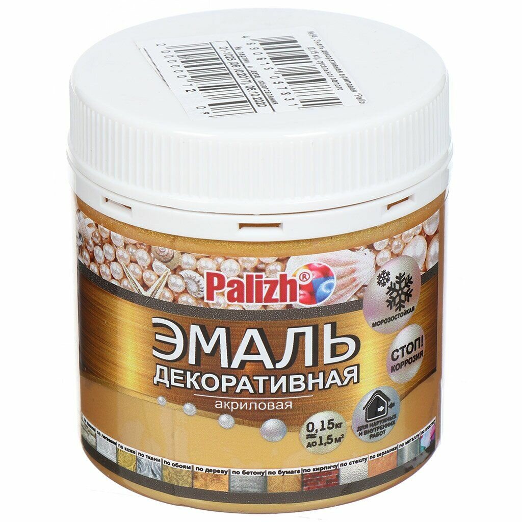 Эмаль Палитра 