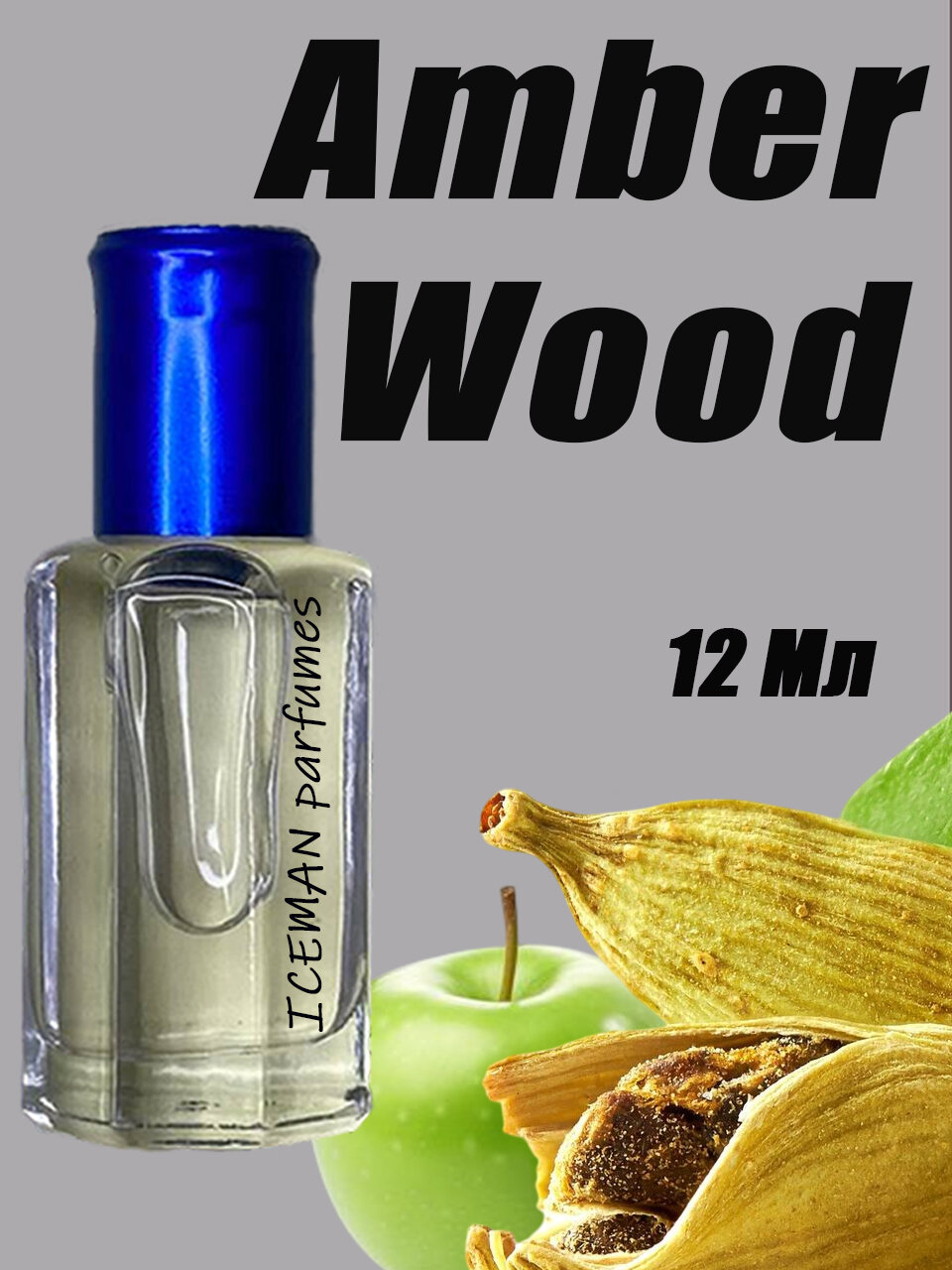 ICEMAN parfumes Духи женские масляные стойкие Amber Wood Ajmal