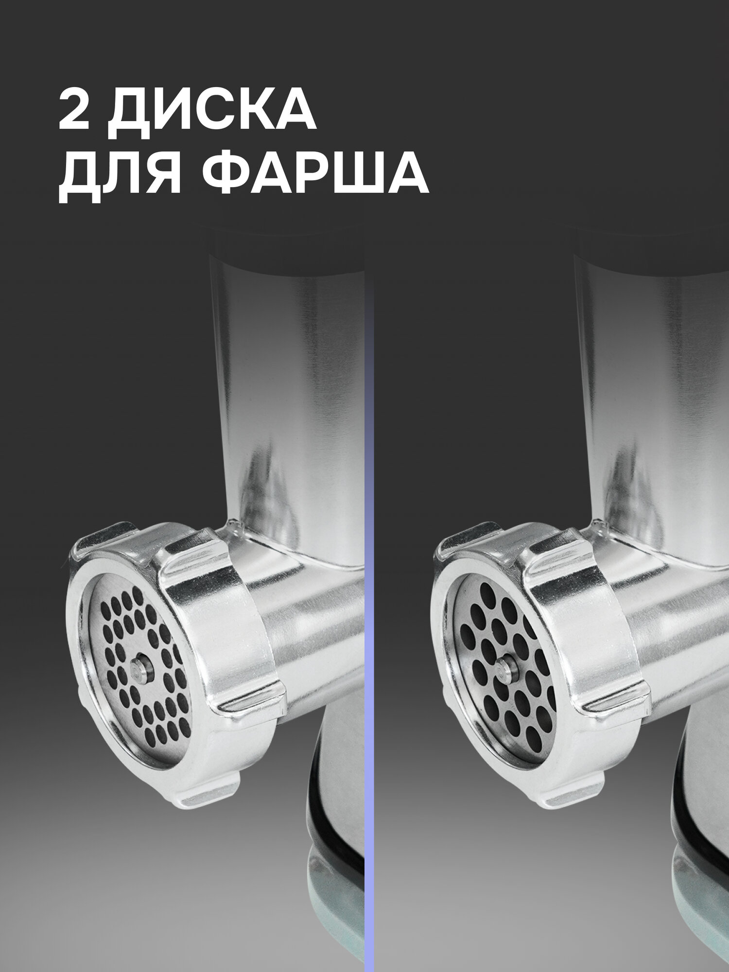 Мясорубка электрическая Zigmund & Shtain ZMG-043, 1500 Вт, черный — фото 1