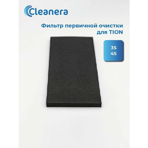 Фильтр первичной очистки класса G4 для 3S, 4S