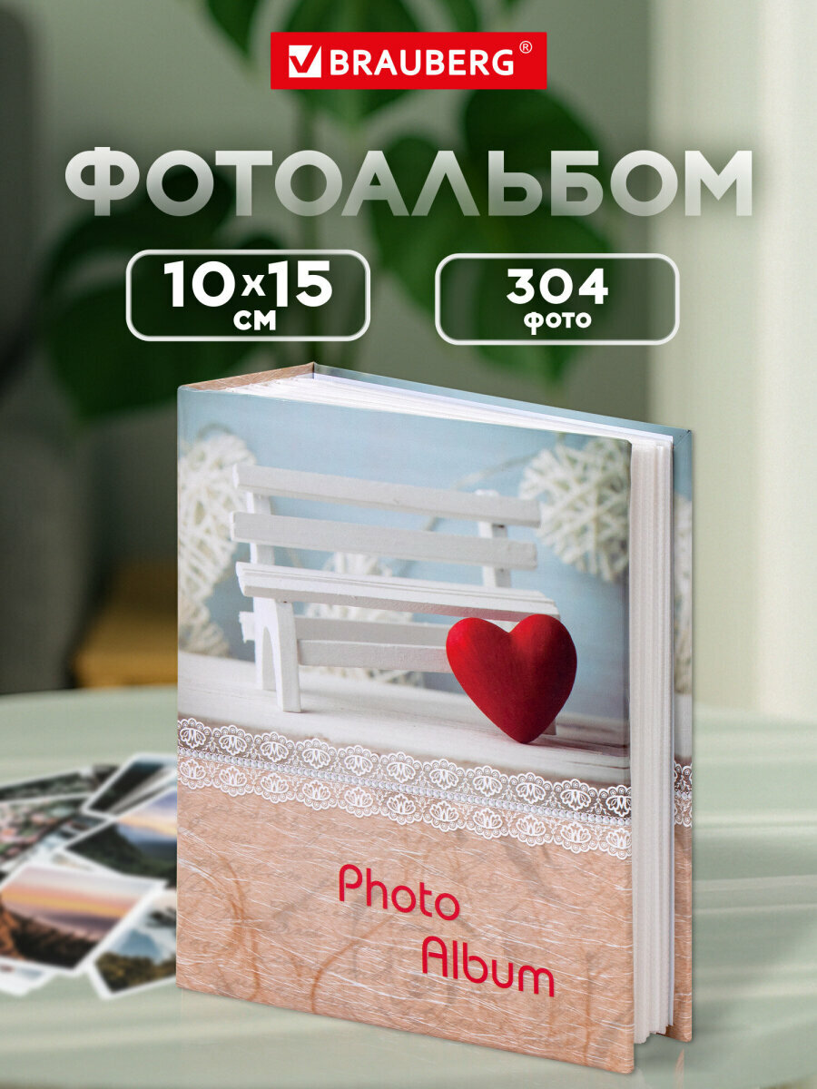 Фотоальбом BRAUBERG 
