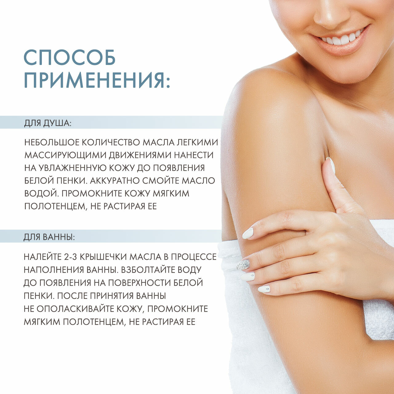 Детское Масло Для Тела Масло для тела LIPOBASE Body для душа и ванны, для детей и взрослых 200 мл