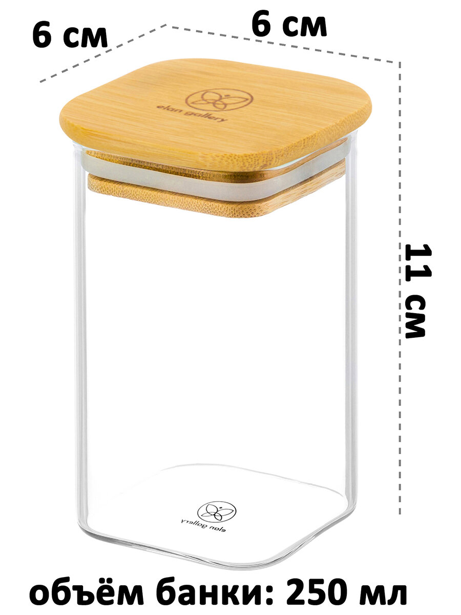 Банка для хранения сыпучих продуктов, соли, специй 6 шт 250 мл Elan Gallery Crystal glass с бамбук. кр. с силик. уплотн. — фото 1