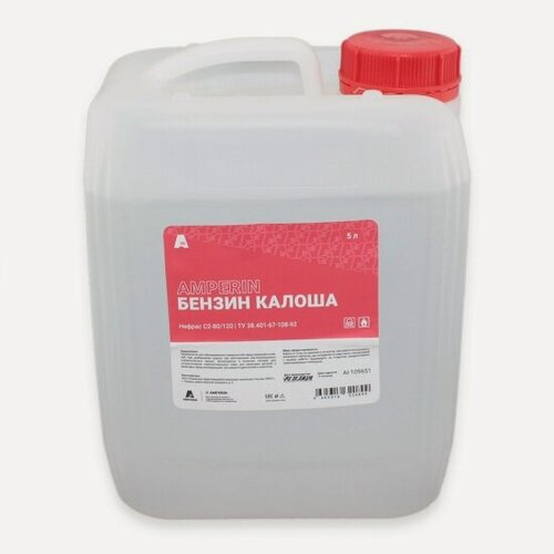 Изображение товара Растворитель Бензин "Калоша" Amperin , канистра 5 л