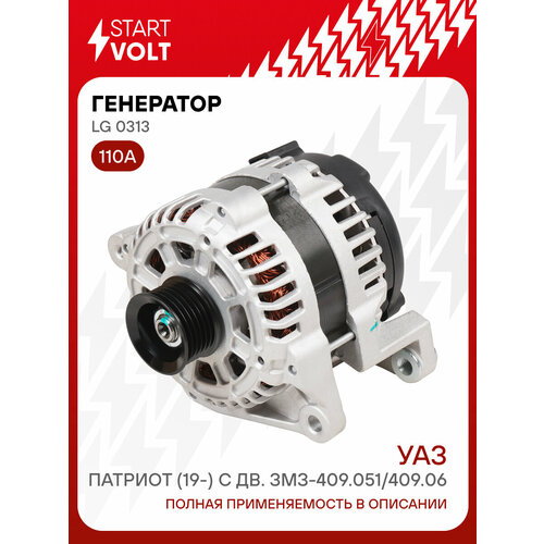 StartVolt