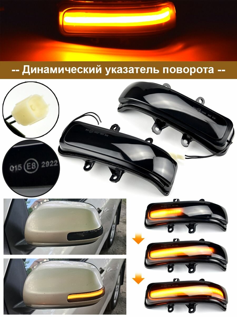 2шт светодиодные динамические повторители сигнала поворота зеркала заднего вида индикатор Совместимость с Toyota RAV4 Alphard 4Runner Voxy Tacoma